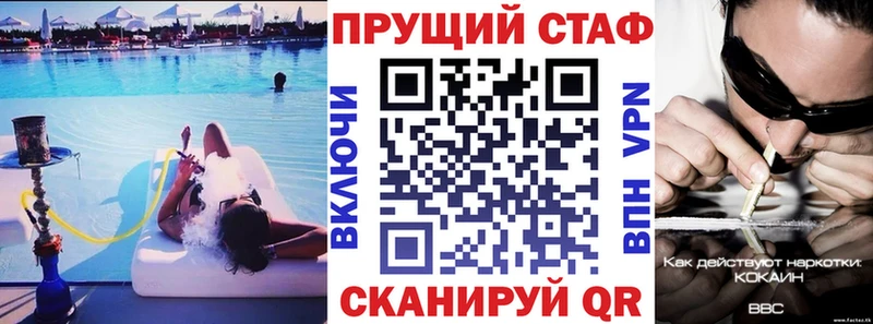 Купить наркоту Холм Alpha PVP  Меф  Псилоцибиновые грибы  ГАШ 