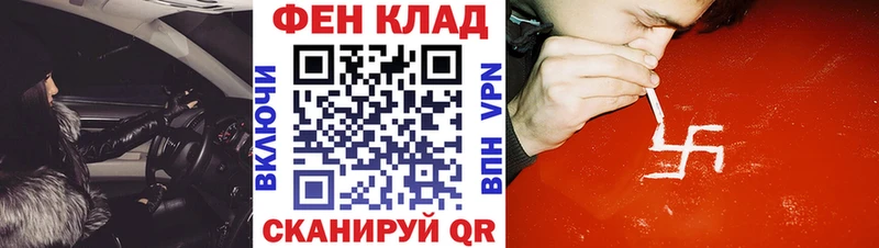 как найти наркотики  Холм  MEGA ТОР  АМФ Розовый 