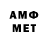 МЕТАДОН VHQ suresh thesmart