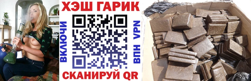 ГАШ гашик  Холм 