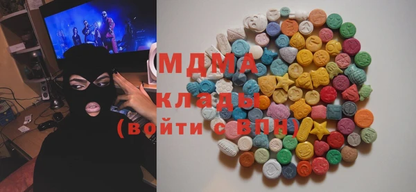 кокаин VHQ Покров
