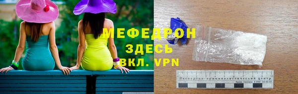 экстази Покачи