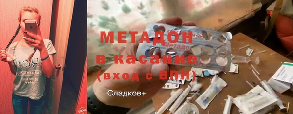 экстази Покачи