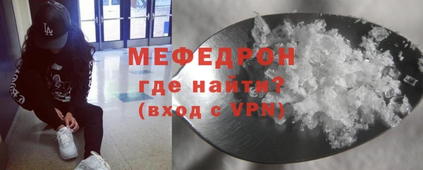 кокаин VHQ Покров