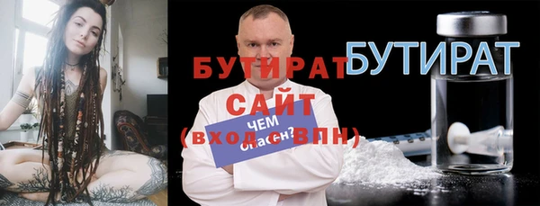 гидропоника Видное