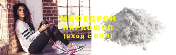 экстази Покачи