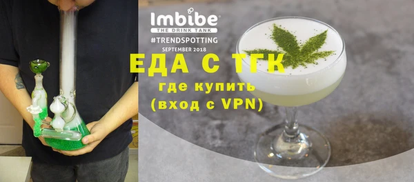экстази Покачи