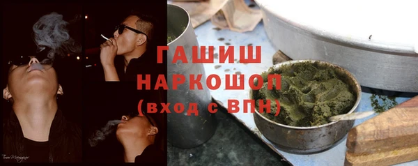 кокаин VHQ Покров