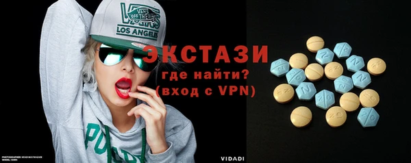экстази Покачи