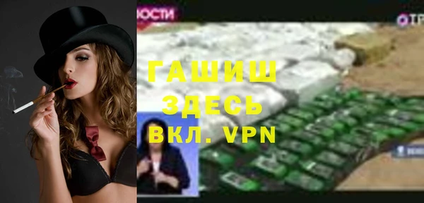 кокаин VHQ Покров