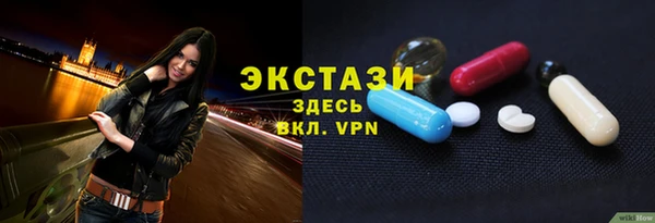 кокаин VHQ Покров