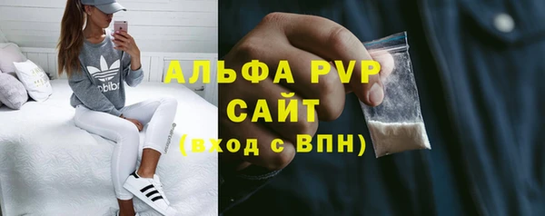 кокаин VHQ Покров