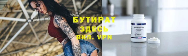 кокаин VHQ Покров