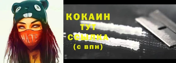 хмурый Покровск