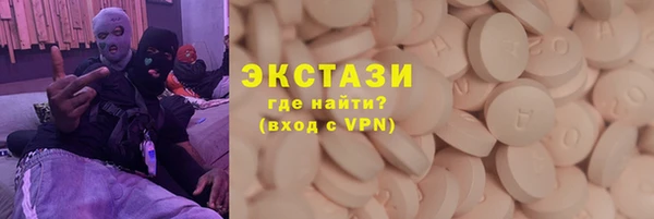 кокаин VHQ Покров