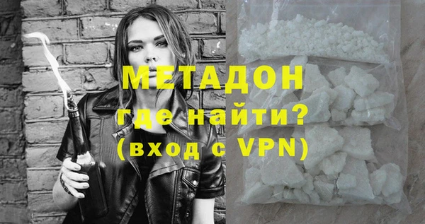 кокаин VHQ Покров