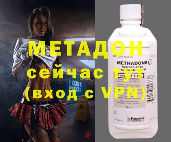 кокаин VHQ Покров