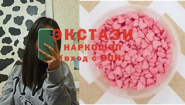 кокаин VHQ Покров