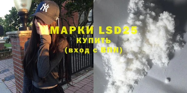 экстази Покачи