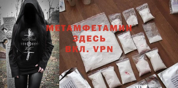 экстази Покачи