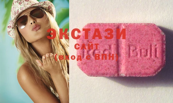 кокаин VHQ Покров