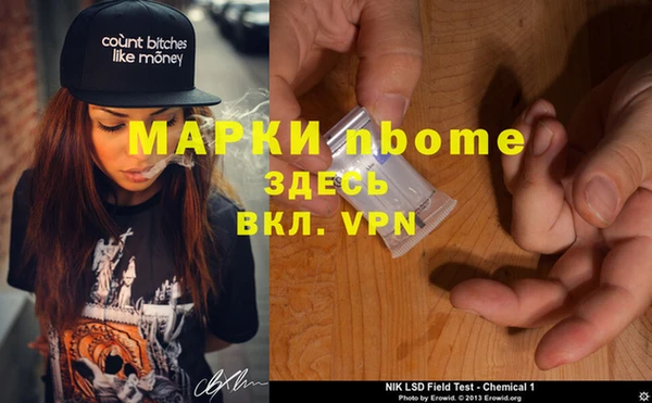 экстази Покачи