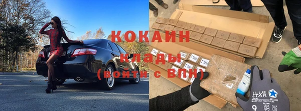 хмурый Покровск