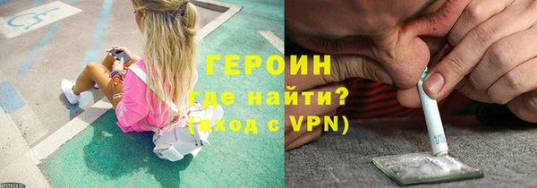 экстази Покачи