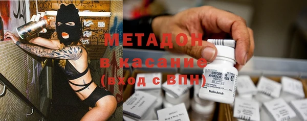 кокаин VHQ Покров