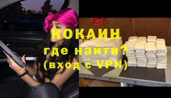экстази Покачи