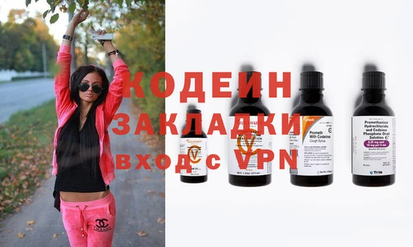 хмурый Покровск