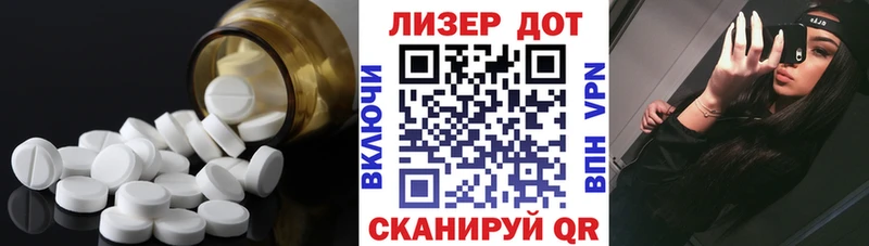 ЛСД экстази кислота  Холм 