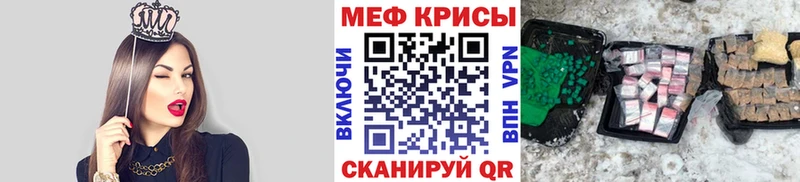 Мефедрон кристаллы  MEGA рабочий сайт  Холм 