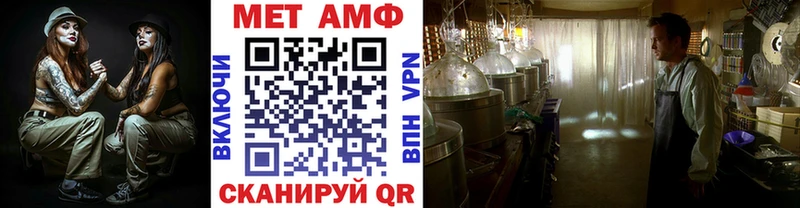 ссылка на мегу зеркало Холм Первитин мет