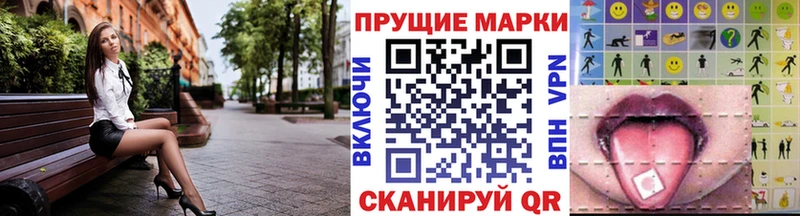 где продают   Холм  Марки NBOMe 1,8мг 